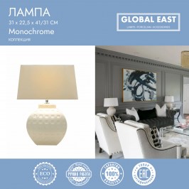 Лампа Global East GE-X11621.jpg